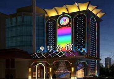 阳城好玩开放荤素KTV推荐-九号公馆KTV消费价格口碑点评